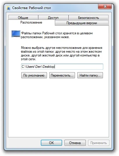 Очищаємо диск з від зайвих файлів (інструкція для windows xp, 7, 8, 8 (диск с) Очищаємо диск з від зайвих файлів (інструкція для windows xp, 7, 8, 8