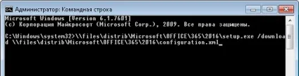 Office 365