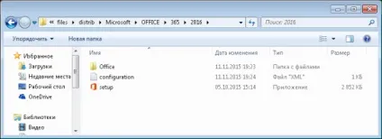 Office 365