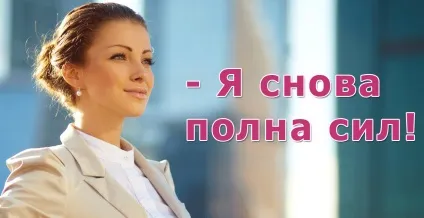 Очищення організму, медична клініка (комплексної детоксикації організму) Очищення організму, медична клініка