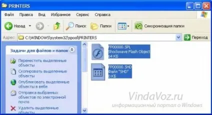 черга друку