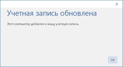 Office 365