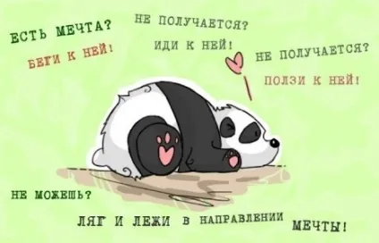 Один літр сліз