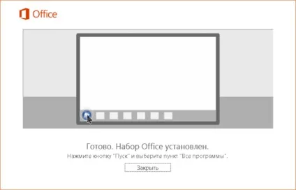 Office 365