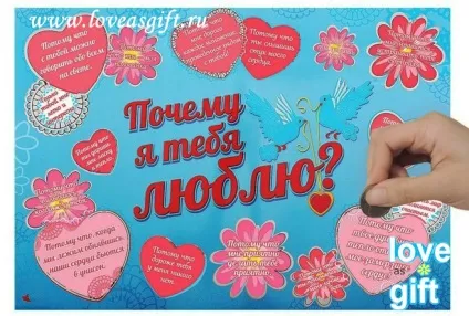 Оформлення весільного плаката своїми руками - проммонтаж (весілля своїми руками) Оформлення весільного плаката своїми руками - проммонтаж