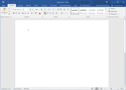 Office 365