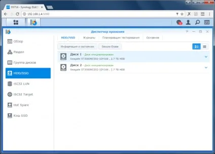 Огляд nas synology ds716 ii - ні краплі глянцю, тільки справа (огляд) Огляд nas synology ds716 ii - ні краплі глянцю, тільки справа