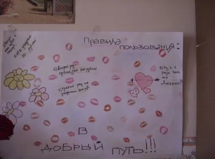 Оформлення весільного плаката своїми руками - проммонтаж (руками) Оформлення весільного плаката своїми руками - проммонтаж