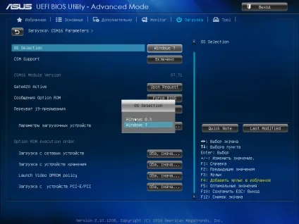 Огляд uefi материнської плати asus j1800i-c (uefi) Огляд uefi материнської плати asus j1800i-c