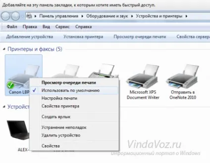 черга друку