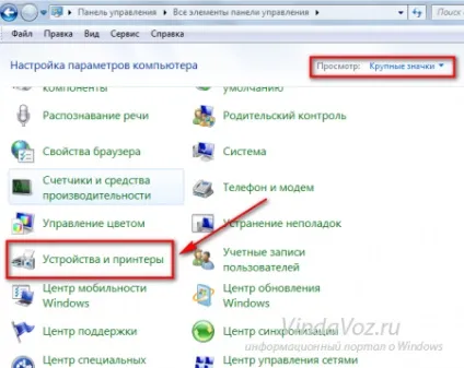 черга друку
