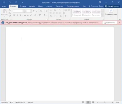 Office 365