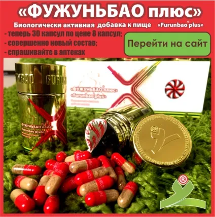 Офіційний сайт фужуньбао супер (знака знака обслуговування) Офіційний сайт фужуньбао супер