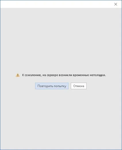 Office 365