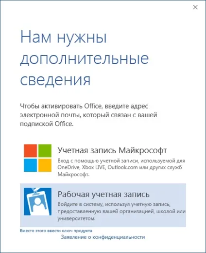 Office 365