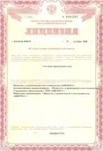 Про медичний центр біоросс (Єкатеринбург) (медичний центр біоросс) Про медичний центр біоросс (Єкатеринбург)