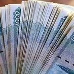 Онлайн заявка на кредит готівкою в Русфінанс банку - як взяти, процентна ставка, онлайн, по (онлайн) Онлайн заявка на кредит готівкою в Русфінанс банку - як взяти, процентна ставка, онлайн, по