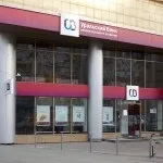 Онлайн заявка на кредит готівкою в Русфінанс банку - як взяти, процентна ставка, онлайн, по (Русфінанс) Онлайн заявка на кредит готівкою в Русфінанс банку - як взяти, процентна ставка, онлайн, по