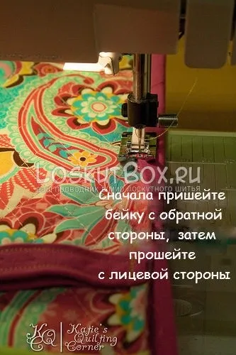 Організатор для швейного приладдя (клаптиків шиття) Організатор для швейного приладдя