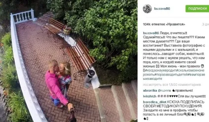 Ольга Бузова і Дмитрий Тарасов історія кохання довжиною в 5 років, журнал cosmopolitan (ольга) Ольга Бузова і Дмитрий Тарасов історія кохання довжиною в 5 років, журнал cosmopolitan