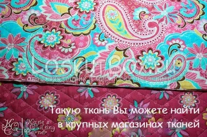 Організатор для швейного приладдя (швейних) Організатор для швейного приладдя