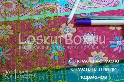 Організатор для швейного приладдя (клаптиків шиття) Організатор для швейного приладдя