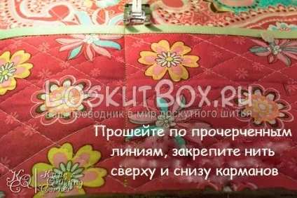 Організатор для швейного приладдя (органайзер) Організатор для швейного приладдя