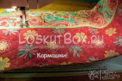 Організатор для швейного приладдя (органайзер) Організатор для швейного приладдя