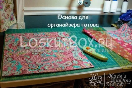 Організатор для швейного приладдя (буде підстава кишень) Організатор для швейного приладдя