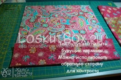 Організатор для швейного приладдя (для початківців) Організатор для швейного приладдя