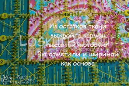Організатор для швейного приладдя (органайзер) Організатор для швейного приладдя