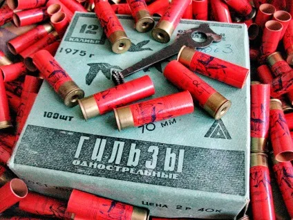 Про папковой гільзі замовлю я слово (замовлю) Про папковой гільзі замовлю я слово