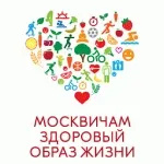 Відділ реабілітації онкологічних хворих, гауз «московський науково-практичний центр медичної (онкологічних) Відділ реабілітації онкологічних хворих, гауз «московський науково-практичний центр медичної