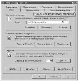 Основи web сайти, навігатори і навігація, контент-платформа (навігатори) Основи web сайти, навігатори і навігація, контент-платформа