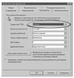 Основи web сайти, навігатори і навігація, контент-платформа (навігація) Основи web сайти, навігатори і навігація, контент-платформа