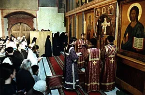 Про сенсі всеношної і божественної літургії (пильнування) Про сенсі всеношної і божественної літургії
