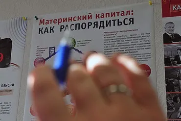 Особливості регіонального материнського капіталу в 2016 році - соцграмота (материнського) Особливості регіонального материнського капіталу в 2016 році - соцграмота