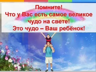 Особливості виховання хлопчиків-підлітків в 14 років (виховання) Особливості виховання хлопчиків-підлітків в 14 років
