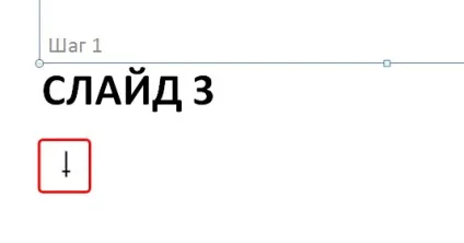 Основи роботи зі слайдами в powerpoint 2010 всі для презентацій powerpoint (слайдами) Основи роботи зі слайдами в powerpoint 2010 всі для презентацій powerpoint