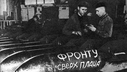 Основні причини перемоги ссср у великій вітчизняній війні (ссср) Основні причини перемоги ссср у великій вітчизняній війні