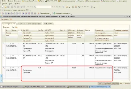 Основні засоби в оперативному обліку і основні засоби на позабалансовому обліку - це одне і теж (позабалансовому) Основні засоби в оперативному обліку і основні засоби на позабалансовому обліку - це одне і теж