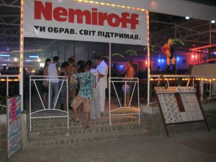 Відпочинок в орджоникидзе плюси і мінуси (відпочинок) Відпочинок в орджоникидзе плюси і мінуси