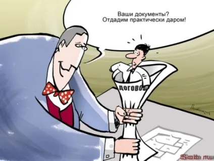 Віддавати чи документи на квартиру ріелтору або в агентство нерухомості (документи) Віддавати чи документи на квартиру ріелтору або в агентство нерухомості