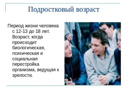 Особливості виховання хлопчиків-підлітків в 14 років (виховання) Особливості виховання хлопчиків-підлітків в 14 років