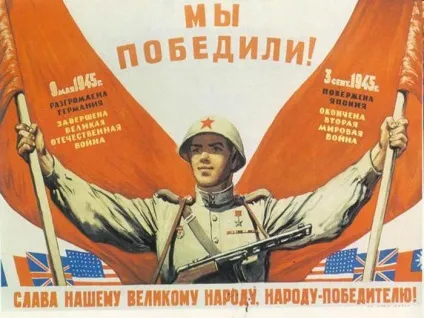 Основні причини перемоги ссср у великій вітчизняній війні (причини) Основні причини перемоги ссср у великій вітчизняній війні