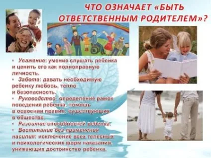 Особливості виховання хлопчиків-підлітків в 14 років (виховання) Особливості виховання хлопчиків-підлітків в 14 років