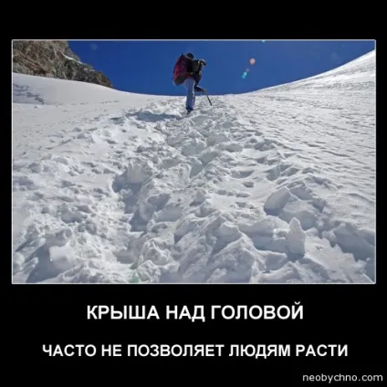 Оригінальні статуси і цитати для соціальних мереж (статуси) Оригінальні статуси і цитати для соціальних мереж