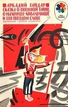 Відгуки про книгу блакитна чашка