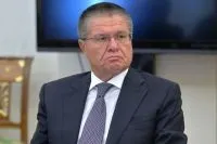Звідки хороми в справі Олексія Улюкаєва багато питань, корупція, гроші, аргументи і факти (справі) Звідки хороми в справі Олексія Улюкаєва багато питань, корупція, гроші, аргументи і факти