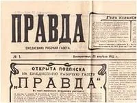 Про злодійство води